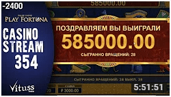 лудомания стримы